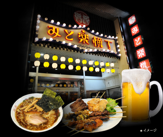 ビルの中に「横丁」が出現！？